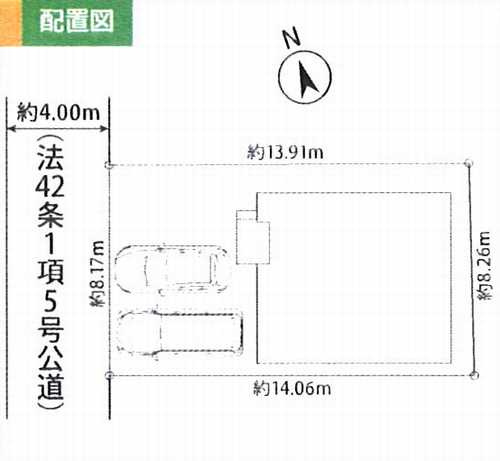 藤沢市大庭3期　新築戸建全2棟　№1の区画図
