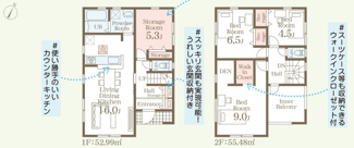 【間取り】 | うるま市前原（全10棟） | 8号棟　3880万円