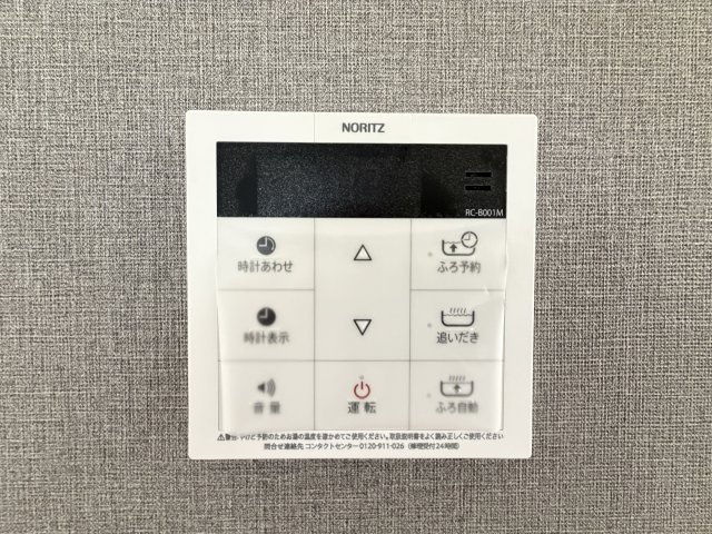 うるま市前原（全10棟）の設備|9号棟　ワンタッチ給湯設備♪