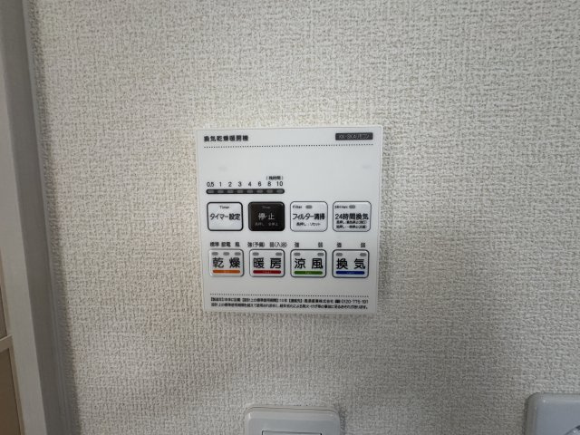 うるま市前原（全10棟）1・2・3・5・6号棟の設備|3号棟　浴室換気乾燥機付き♪