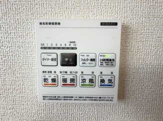 【設備】 | うるま市前原（全10棟） | ※同仕様写真です