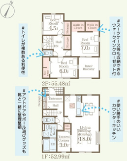 【間取り】 | うるま市前原（全10棟） | 2号棟　3780万円
