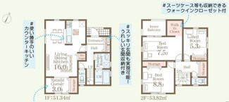 【間取り】 | うるま市前原（全10棟） | 4号棟　3680万円