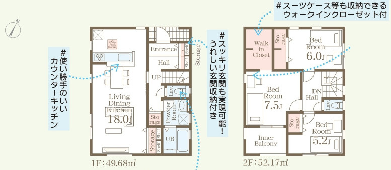 うるま市前原（全10棟）1・2・3・5・6号棟の間取り|6号棟　3080万円