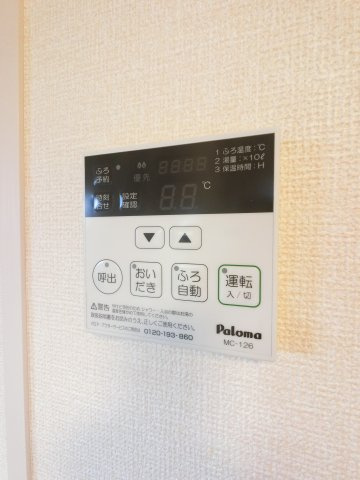 PARK HILLS MIYAKO Aの設備