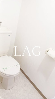 【トイレ】 | JLBグランエクリュ西船橋 | トイレです。