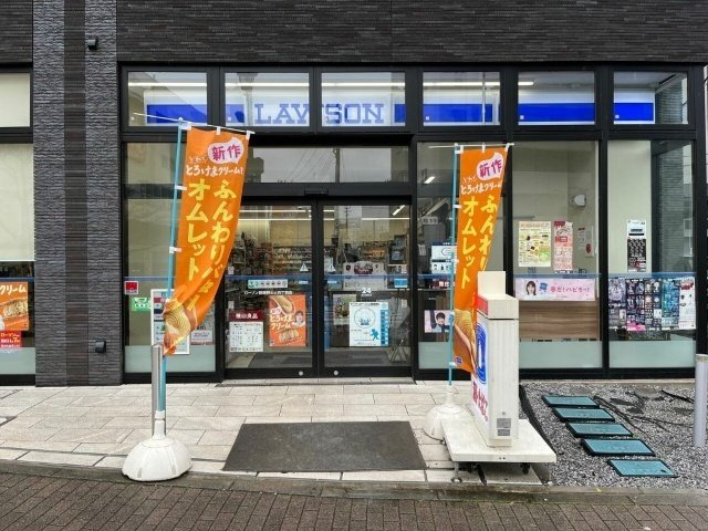 COMINOS弐番館の周辺