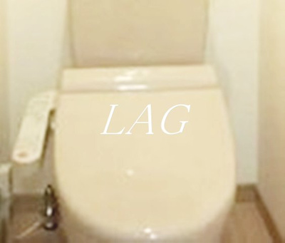 【トイレ】 | ルーブル清澄白河参番館 | トイレです。