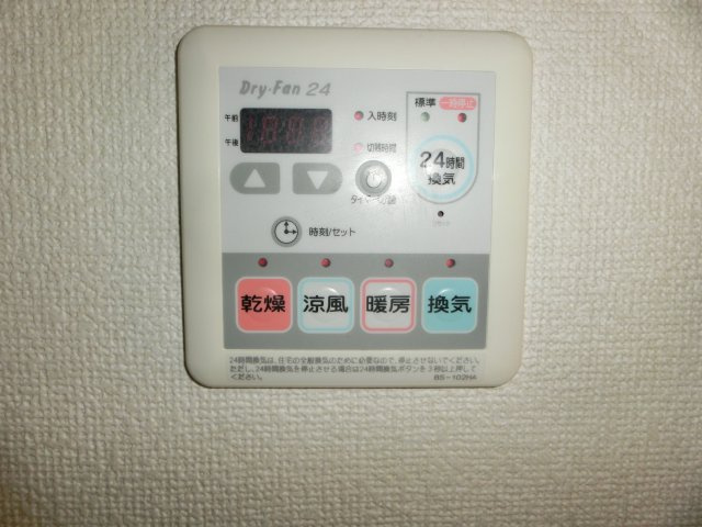 ウィンヒルズ難波西のその他