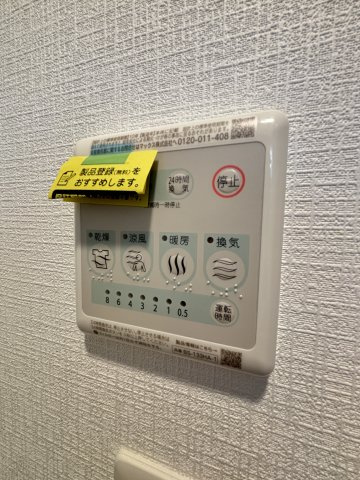 Metrosa谷町六丁目Southの設備