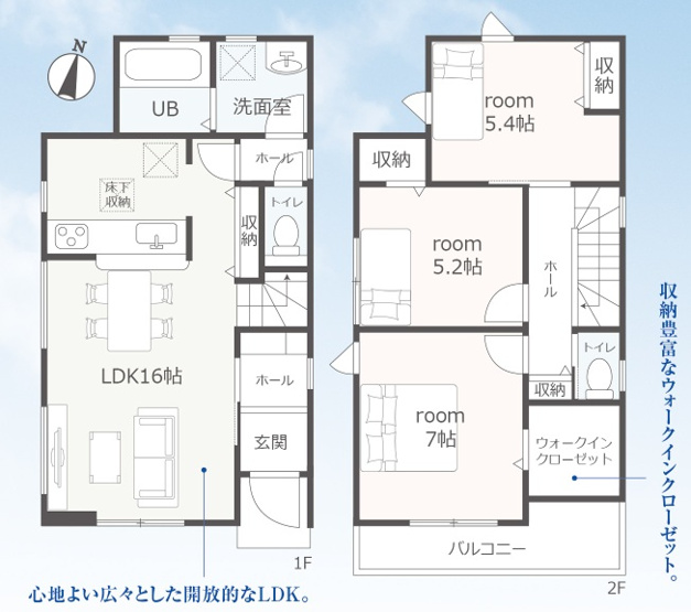 【間取り】 | 沼津市小林台　新築一戸建て　全1棟