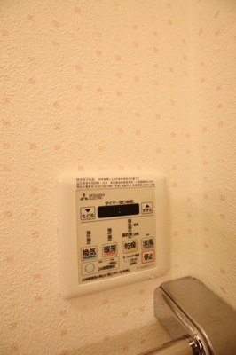 【設備】 | ラ・フォンテ | 浴室乾燥機
