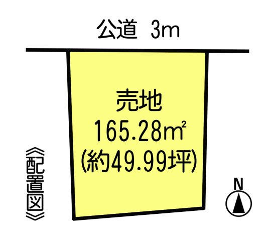 常滑市塩田町　売地