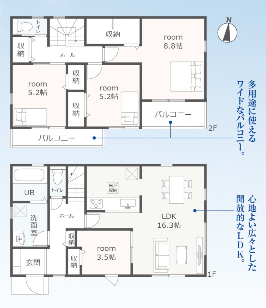 瀬戸市松原町三丁目　全2棟の間取り