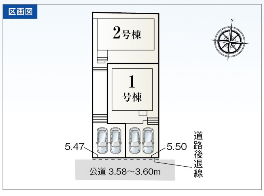 瀬戸市松原町三丁目　全2棟の区画図