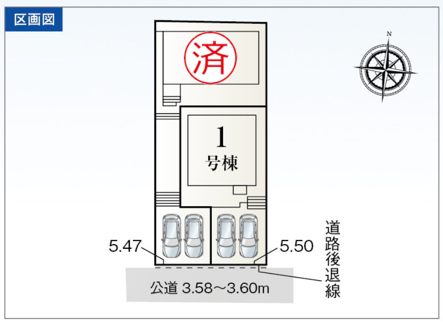 瀬戸市松原町三丁目　全2棟の区画図