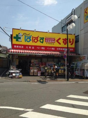 シティコート千川の周辺