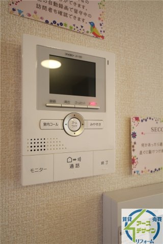 アバンツァート長砂のセキュリティ|※類似部屋