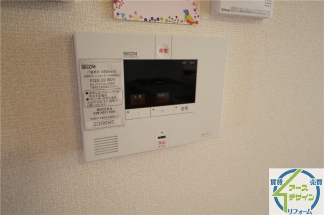 アバンツァート長砂の設備|※類似部屋