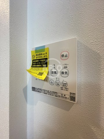 GLANZ平野の設備|GLANZ平野　浴室乾燥機