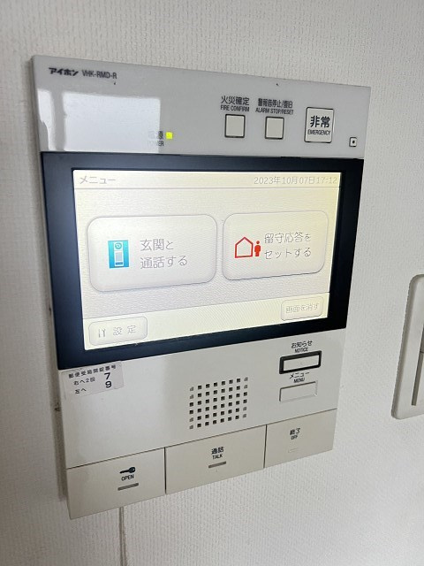アール大阪リュクスのセキュリティ