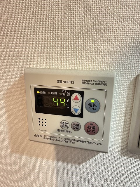 アール大阪リュクスのその他