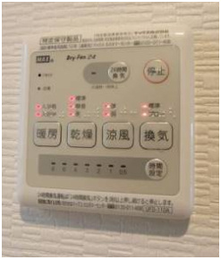 【その他】 | タウンハウス辻町