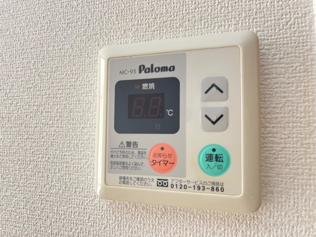 プロニティ　エムの設備