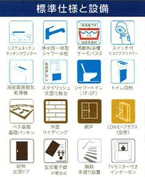 秦野市東田原　新築一戸建て　10号棟の設備|設備仕様