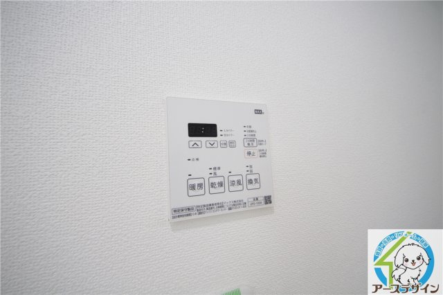 ノイシュヴァン朝霧山手の設備|※類似部屋