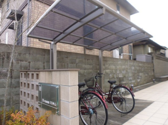 【その他共用部分】 | 駐輪場