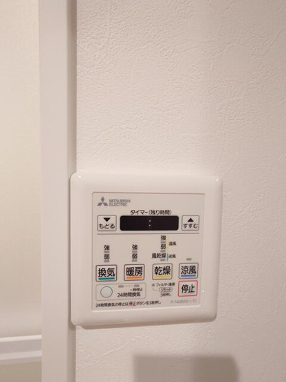 【設備】
