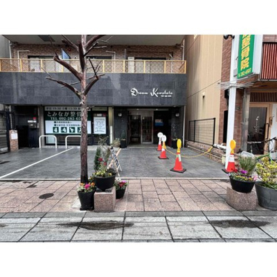 【エントランス】 | ドリーム川端壱番館