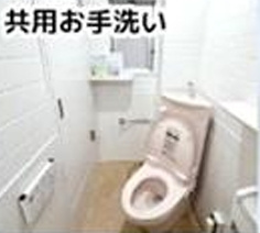第９田渕ビルのトイレ