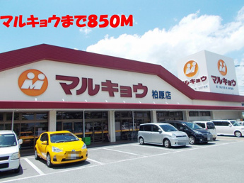 【設備】 | その他