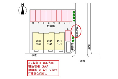 【駐車場】 | ドミール柏原 | 駐車場