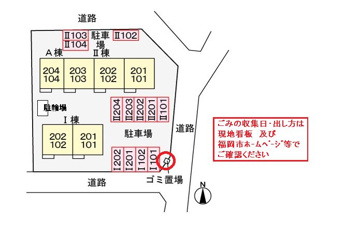 【駐車場】 | 駐車場