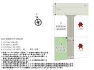 ワイウッドコート塩谷郡高根沢町光陽台第1期【建築条件付き売地】の画像