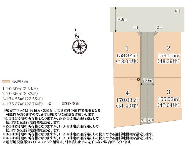 ワイウッドコート塩谷郡高根沢町光陽台第1期【建築条件無し売地】の画像