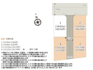 ワイウッドコート塩谷郡高根沢町光陽台第1期【建築条件無し売地】の画像