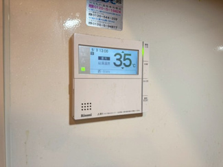 【設備】 | ラ メゾン ド ボヌール 桜塚 B棟