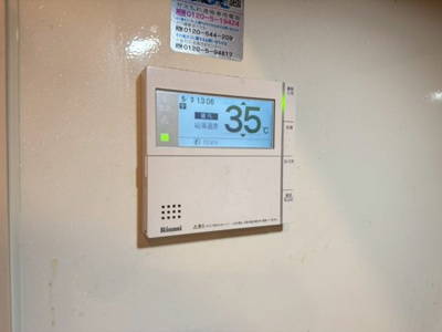 【設備】 | ラ メゾン ド ボヌール 桜塚 B棟