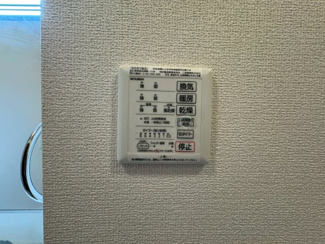 【設備】 | ラ メゾン ド ボヌール 桜塚 B棟