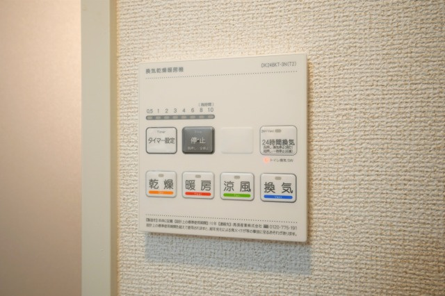リアライズ鶴橋東Ⅱの設備