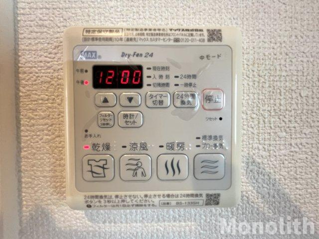 ベルナードプレイリーの設備