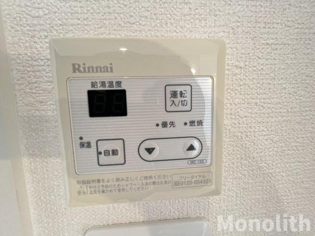 ベルナードプレイリーの設備
