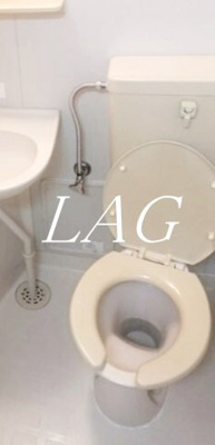 【トイレ】 | ハイツレインボー | トイレです。