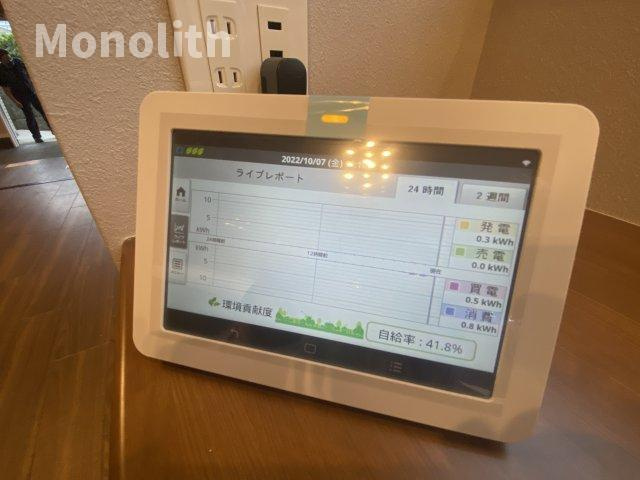 ビレッジズシャーメゾンの設備