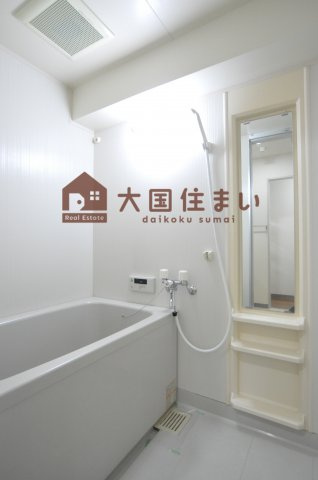 【浴室】 | ヴァンシス難波南