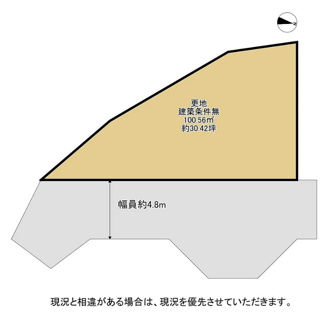 【土地図】 | 交野市私部2丁目　売り土地